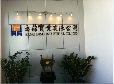 東莞市方鼎實(shí)業(yè) 電話:18688635358 聯(lián)系人:谷磊 