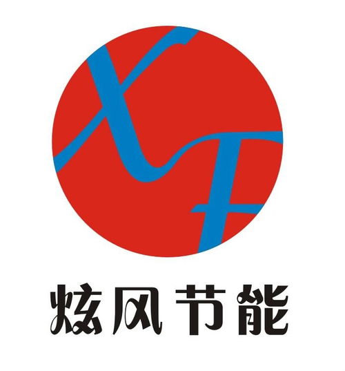 炫風(fēng)實(shí)業(yè) 上海 