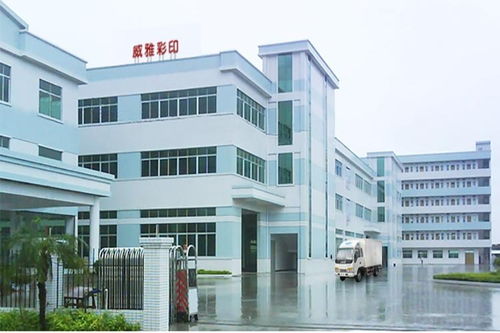 深圳威雅彩印實業