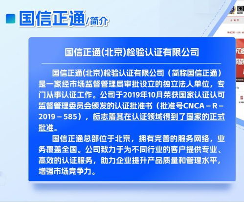 全過(guò)程工程咨詢服務(wù)認(rèn)證 賦能工程咨詢行業(yè)升級(jí)的“金鑰匙”
